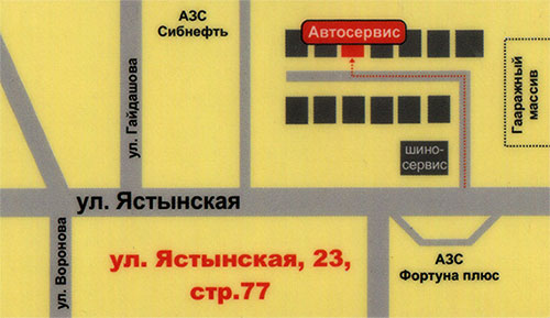 Yastynskaya 23 str77